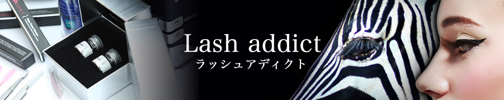 Lash addict（ラッシュアディクト）